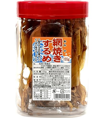 Amazon | 谷貝食品 かめばかむほど HIGH CLASS ハイクラス 大容量 230g